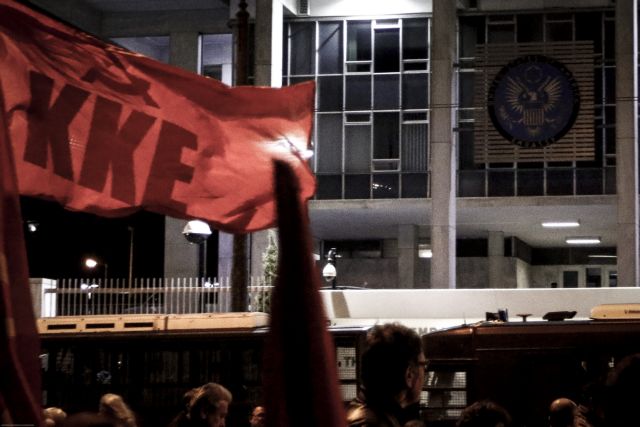 ΚΚΕ: Πορεία στις πρεσβείες ΗΠΑ και Ρωσίας στην Αθήνα - «Όχι στον ιμπεριαλιστικό πόλεμο»