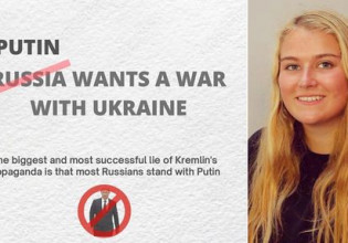 Στο πλευρό της Ουκρανίας η κόρη του Αμπράμοβιτς – Τι δημοσίευσε στα social media