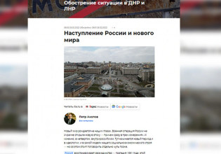 Ρωσία: Κρατικά ΜΜΕ ανήρτησαν κατά λάθος fake news ρεπορτάζ για νίκη στην Ουκρανία