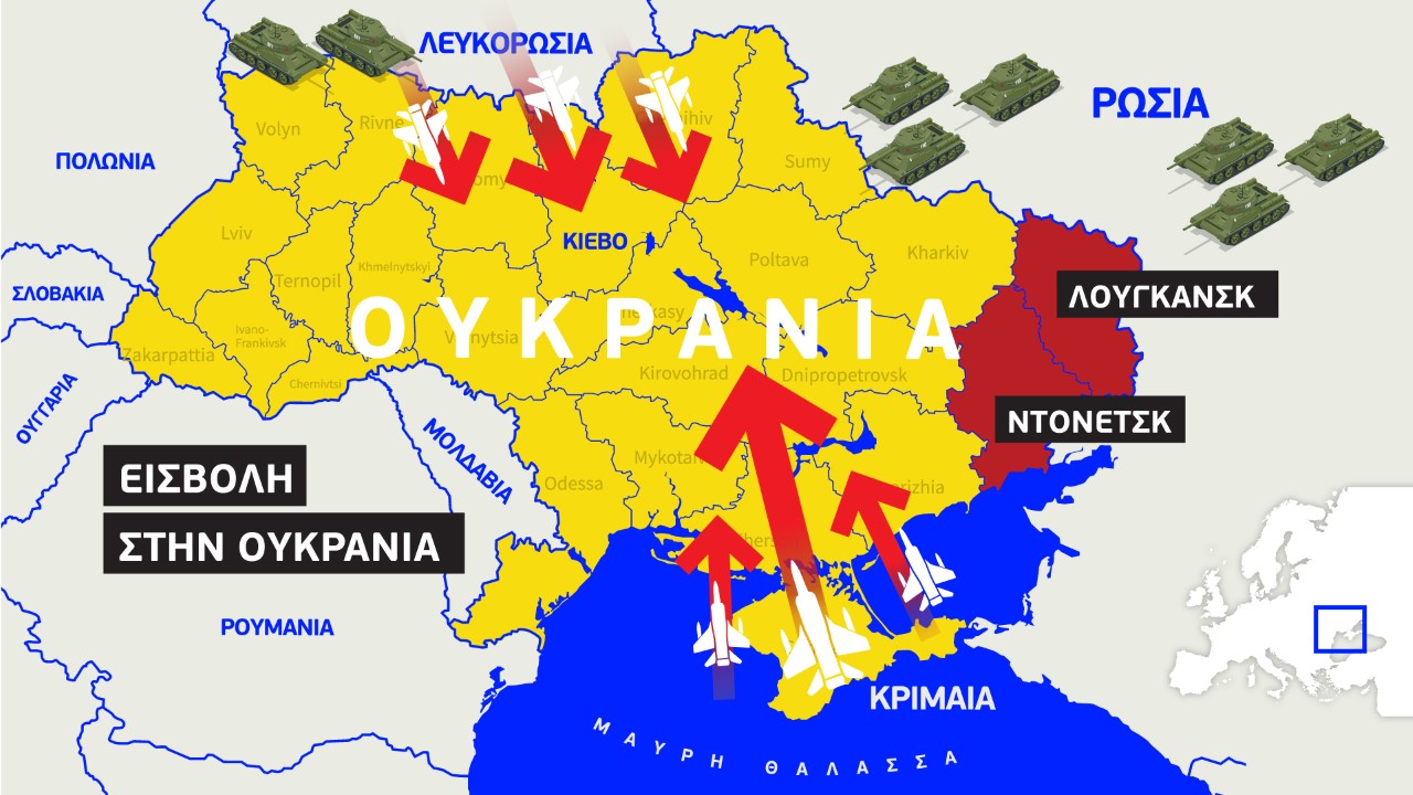LIVE: Συνεχίζεται ο πόλεμος στην Ουκρανία – Λεπτό προς λεπτό οι εξελίξεις