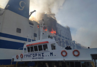 Κέρκυρα: Συγκλονιστικά βίντεο από την κατάσβεση της πυρκαγιάς στο φλεγόμενο πλοίο