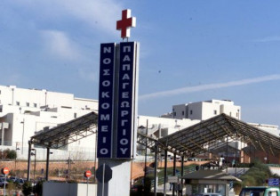 Θεσσαλονίκη: Στο νοσοκομείο άντρας που έπεσε από μπαλκόνι πρώτου ορόφου