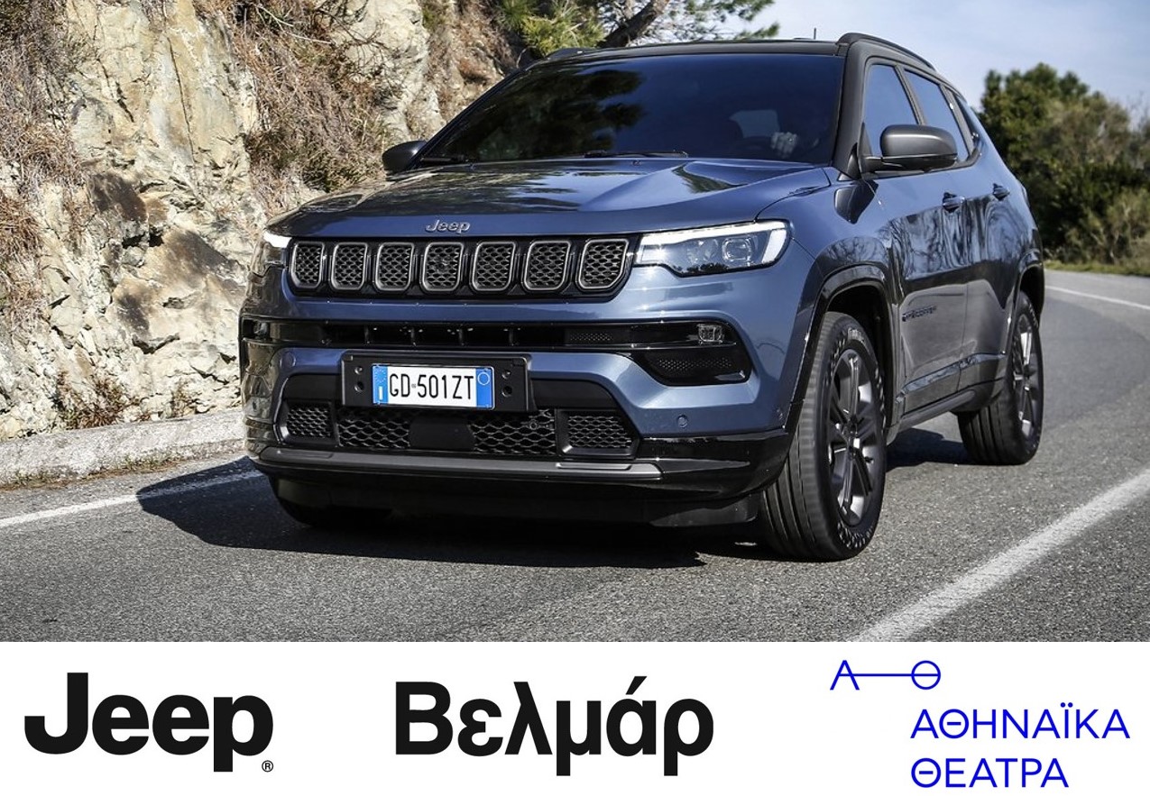 Jeep Βελμάρ | Branding & Direct promos στα Αθηναϊκά Θέατρα