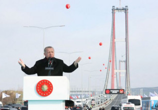 Τουρκία: Αποκαλυπτήρια για τη μεγαλύτερη κρεμαστή γέφυρα παγκοσμίως