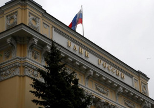 Ρωσία: Η κεντρική τράπεζα αποφάσισε την αναστολή πώλησης ξένων νομισμάτων