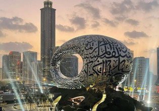 «Το πιο όμορφο μουσείο του κόσμου» άνοιξε και είναι στο Ντουμπάι