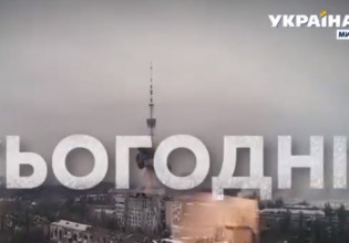 Ουκρανία: Ρώσοι χάκαραν τηλεοπτικό κανάλι – Ψεύτικο μήνυμα Ζελένσκι για παράδοση των όπλων