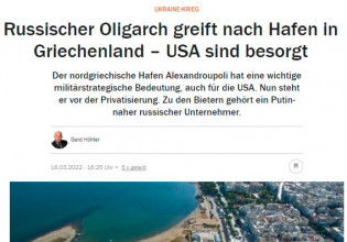 Handelsblatt: Ανησυχούν οι ΗΠΑ για το ενδεχόμενο να πάρει το λιμάνι Αλεξανδρούπολης ο Ιβάν Σαββίδης