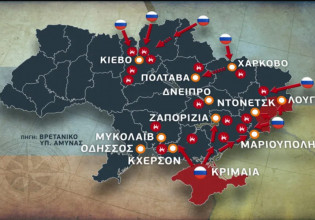 Περικυκλωμένη η Ουκρανία από ρωσικά στρατεύματα – Δείτε τον χάρτη του βρετανικού υπουργείου Άμυνας