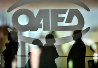 ΟΑΕΔ: Πότε λήγουν οι αιτήσεις για 25.000 θέσεις κοινωφελούς εργασίας