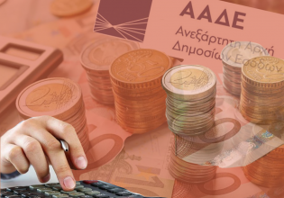 ΑΑΔΕ: Νέα ληξιπρόθεσμα χρέη 803 εκατ. ευρώ προστέθηκαν τον Ιανουάριο