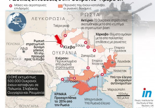 Πόλεμος στην Ουκρανία: «Έγκλημα πολέμου ο βομβαρδισμός στο Χάρκοβο» λέει ο Ζελένσκι