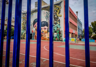 Κακοκαιρία «Φίλιππος»: Κλειστά αύριο τα σχολεία στην Αττική – Σε ποιες περιοχές