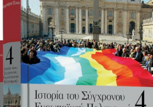 Ουμπέρτο Εκο με το «Βήμα της Κυριακής», εκτάκτως το Σάββατο