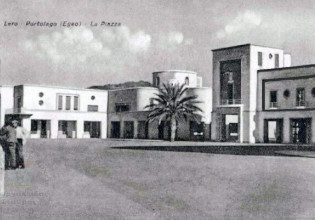 Διασώζεται το ιστορικό κτίριο «Ξενοδοχείο Λέρος»