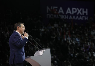 Αλέξης Τσίπρας: LIVE η ομιλία για τη λήξη του συνεδρίου του ΣΥΡΙΖΑ