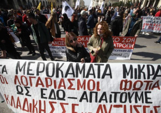 Σε απεργιακό κλοιό το κέντρο της Αθήνας – Σε εξέλιξη οι συγκεντρώσεις κατά της ακρίβειας