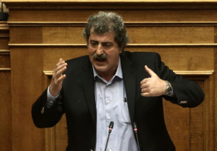 Παύλος Πολάκης: Αίρεται η ασυλία του βουλευτή του ΣΥΡΙΖΑ