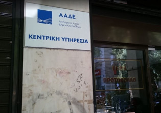 Εξπρές συμψηφισμοί οφειλών σε Εφορία και Ασφαλιστικά Ταμεία με επιστροφές φόρου