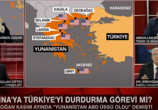 Τούρκος αναλυτής: Βλέπει και για την Αλεξανδρούπολη παραβίαση της Συνθήκης της Λωζάνης