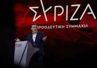 Τσίπρας σε συνέδριο ΣΥΡΙΖΑ: Υπάρχει εναλλακτική στον κατήφορο