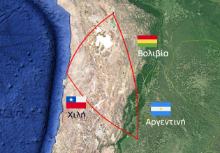 Λατινική Αμερική: Το «Τρίγωνο του Λιθίου» φτιάχνει τον δικό του… OPEC