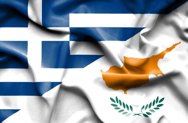 Συνέδριο για την ελληνική και την κυπριακή οικονομία