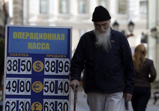 Ρωσία: Η κοινωνία δεν έμεινε αλώβητη από την «ειδική επιχείρηση» στην Ουκρανία – Πώς και πόσο πληρώνουν… το μάρμαρο οι Ρώσοι