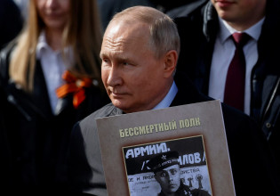 Πούτιν: Πήρε μέρος στην πορεία προς τιμή του «Αθάνατου Συντάγματος» – Κρατούσε φωτογραφία του πατέρα του