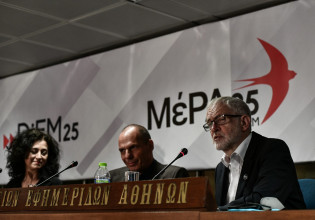 Βαρουφάκης, Κόρμπιν και Τεμελκουράν παρουσίασαν τη «Διακήρυξη της Αθήνας»  για ένα νέο κίνημα Αδεσμεύτων