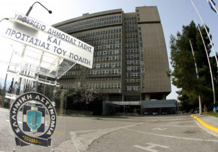 Υπ. Προστασίας του Πολίτη: Πώς απαντά στις δηλώσεις Μπακογιάννη για την αστυνόμευση στην Αθήνα