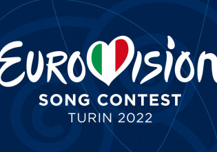 Eurovision 2022: Σε εξέλιξη ο πρώτος ημιτελικός – Τι ώρα θα εμφανιστεί η Ελλάδα και πώς θα ψηφίσετε