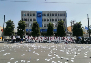 Ρουβίκωνας: Συγκέντρωση έξω από τα κεντρικά γραφεία της ΝΔ – Εγιναν προσαγωγές