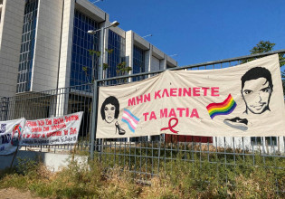 Ζακ Κωστόπουλος: Συγκέντρωση διαμαρτυρίας έξω από το δικαστήριο