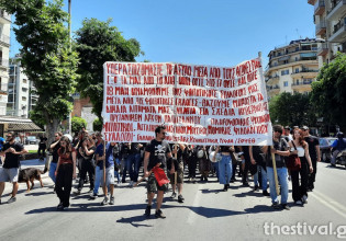 Θεσσαλονίκη: Πορεία φοιτητών στο κέντρο κατά της αστυνομικής παρουσίας στο ΑΠΘ