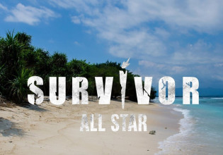 Έσκασε η «βόμβα»: Έρχεται το Survivor All Star – Ο πρώτος παίκτης που… δέχτηκε μήνυμα