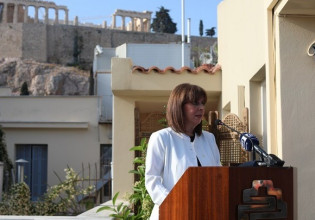 Έκθεση: Μορφή και Λειτουργία: Η ακολουθία του Σχεδιασμού 200 + 200. Διακοσμητικές και Εφαρμοσμένες Τέχνες 1621-2021