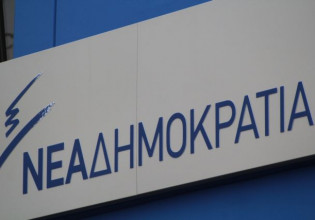 ΝΔ: Ζητάει εξηγήσεις από Ανδρουλάκη για το «παρών» του ΠΑΣΟΚ στην φορολόγηση του 90% των υπερεσόδων των εταιρειών ενέργειας
