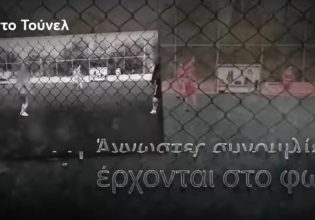 Φως στο Τούνελ: «Κέρδισα» φωνάζει η Τζωρτζίνα στο ανατριχιαστικό τρέιλερ – Τραγικός επίλογος στο θρίλερ