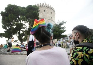 Θεσσαλονίκη: Σε εξέλιξη το Thessaloniki Pride – «Μάθημα Αποδοχής» το φετινό μήνυμα
