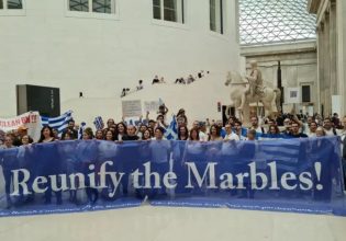 Συγκέντρωση διαμαρτυρίας στο Βρετανικό Μουσείο υπέρ της επανένωσης των Γλυπτών του Παρθενώνα