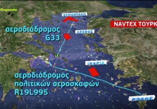 MEGA: Η Τουρκία θέτει σε κίνδυνο ακόμη και πολιτικές πτήσεις με παράνομη δέσμευση περιοχών