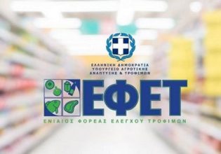 ΕΦΕΤ: Βρέθηκε σαλμονέλα σε κατεψυγμένα κοτόπουλα γνωστής ελληνικής εταιρείας