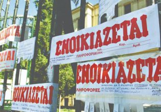 Ενοίκια: «Καπέλο» μέχρι και 25%  βάζουν οι ιδιοκτήτες