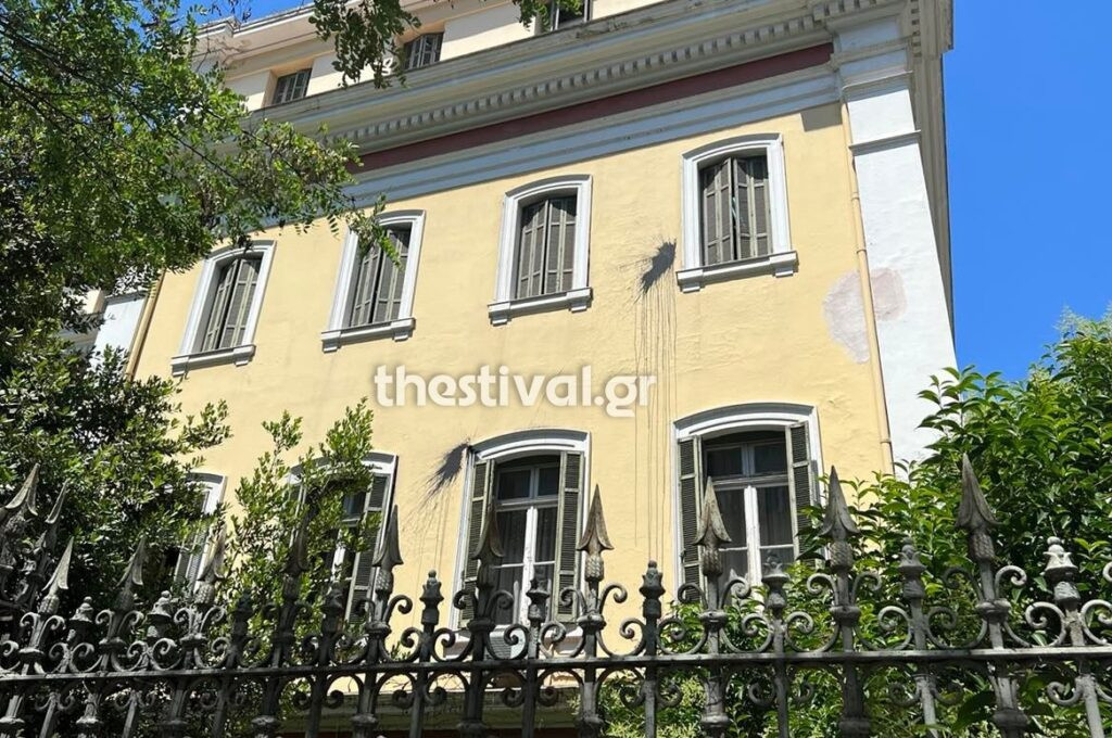 Θεσσαλονίκη: Επίθεση με μπογιές στο κτίριο του Υπουργείου Μακεδονίας – Θράκης