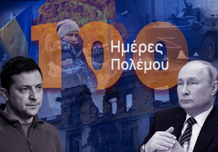 Πόλεμος στην Ουκρανία: Οι 100 ημέρες που άλλαξαν τον κόσμο