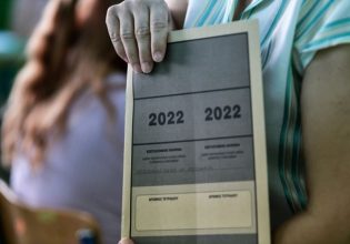 Πανελλαδικές 2022: Από σήμερα η υποβολή Μηχανογραφικών – Πώς θα βγάλετε προσωπικό κωδικό ασφαλείας