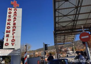 Θεσσαλονίκη: Φωτιά στο πάρκινγκ του νοσοκομείου «Παπαγεωργίου»