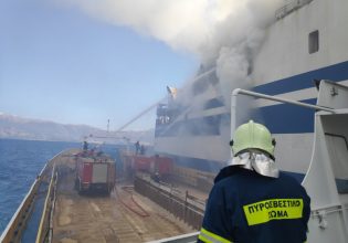 Πέραμα: Σβήστηκε η πυρκαγιά στο πλοίο Andros Queen εντός της Ναυπηγοεπισκευαστικής Ζώνης