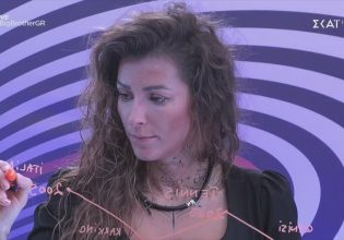 Θυμάστε την Ραμόνα από το Big Brother; Δείτε πώς είναι σήμερα η σέξι παίκτρια με τα τατουάζ
